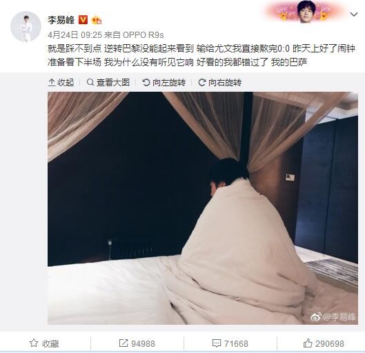 还是人家叶先生知法懂法，你这丫头片子知道个屁。